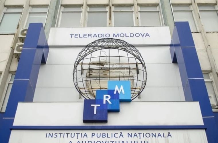 TRM объявила конкурс на должность генерального директора