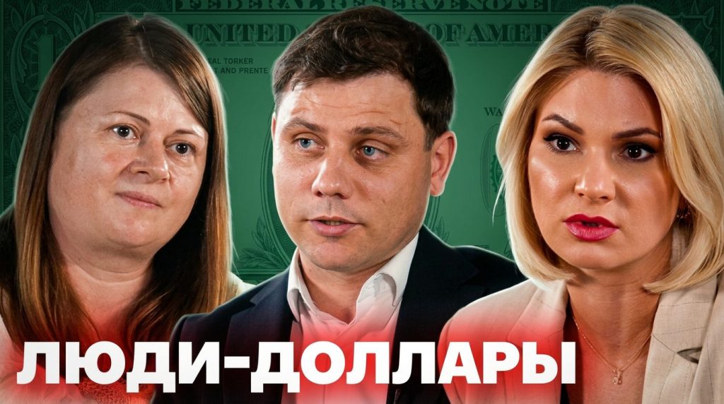 «Фёдорова Time»: Зарплаты для своих. Цензура через НПО. Шутка про «пол-яйца»