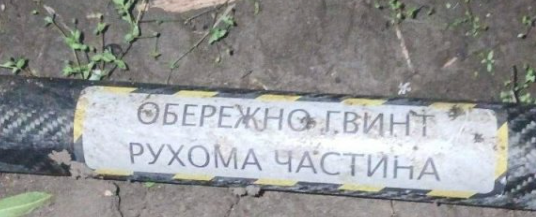 (VIDEO) Un aparat de zbor necunoscut a explodat în raionul Orhei