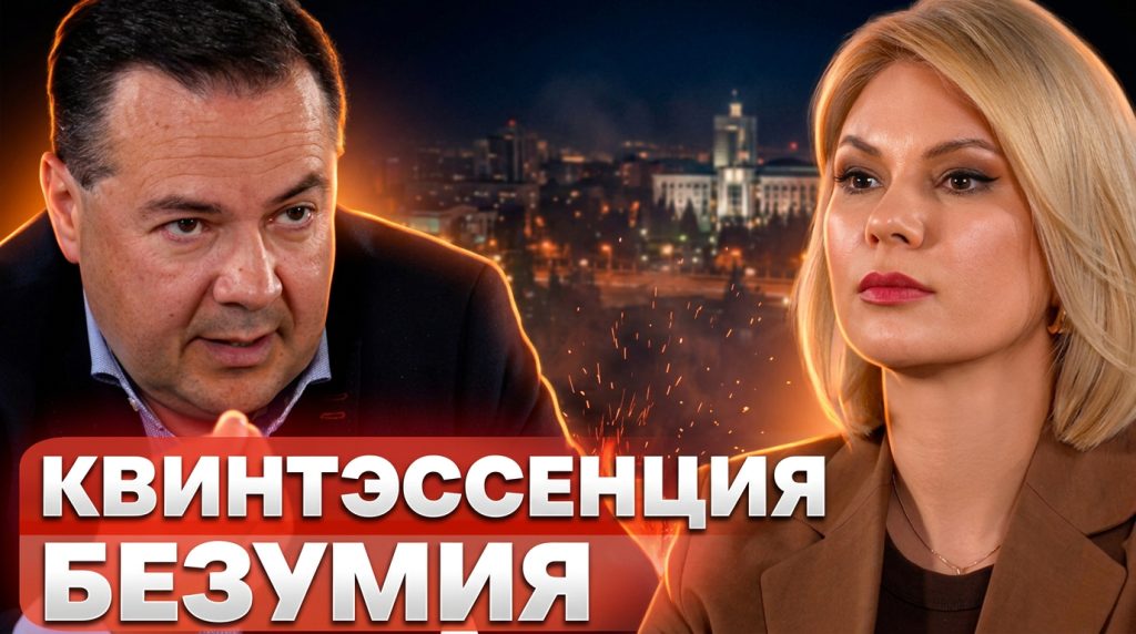 (ВИДЕО) «Фёдорова Time» с Осталепом: «Гибридный абсурд. PAS проиграют Кишинёв. СИБ против полиции»