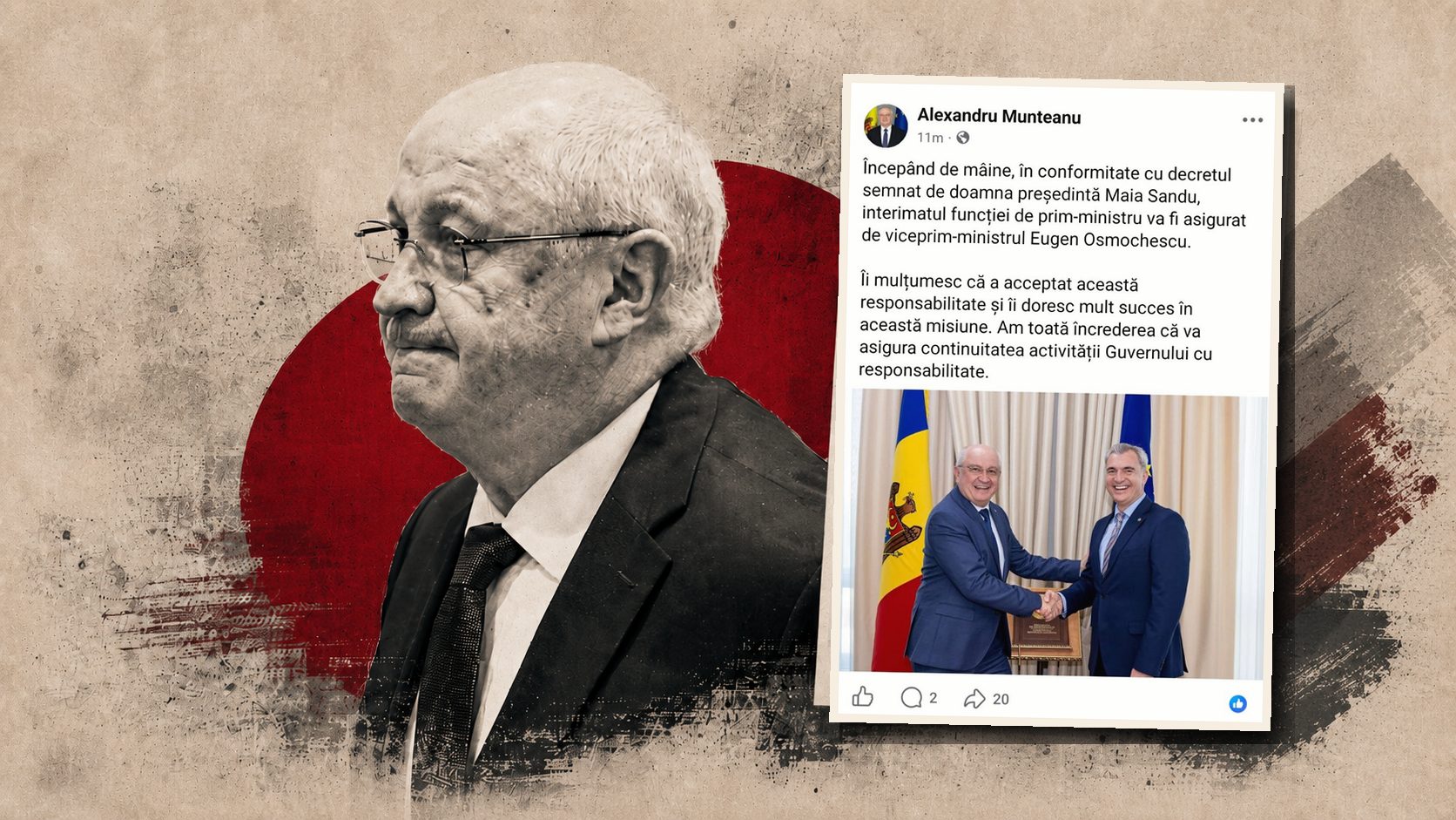 Мунтяну о новому временном премьере: «Я полностью уверен»