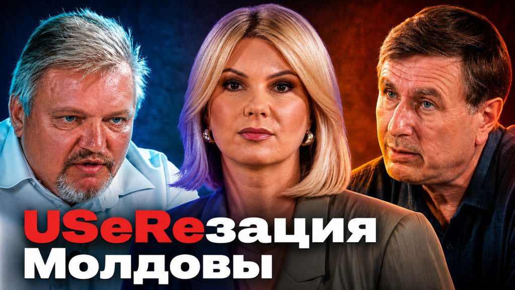 «Фёдорова Time» — Ионицэ, Тэрэбуркэ: Газ дороже. Налоги выше. Ужиматься уже некуда