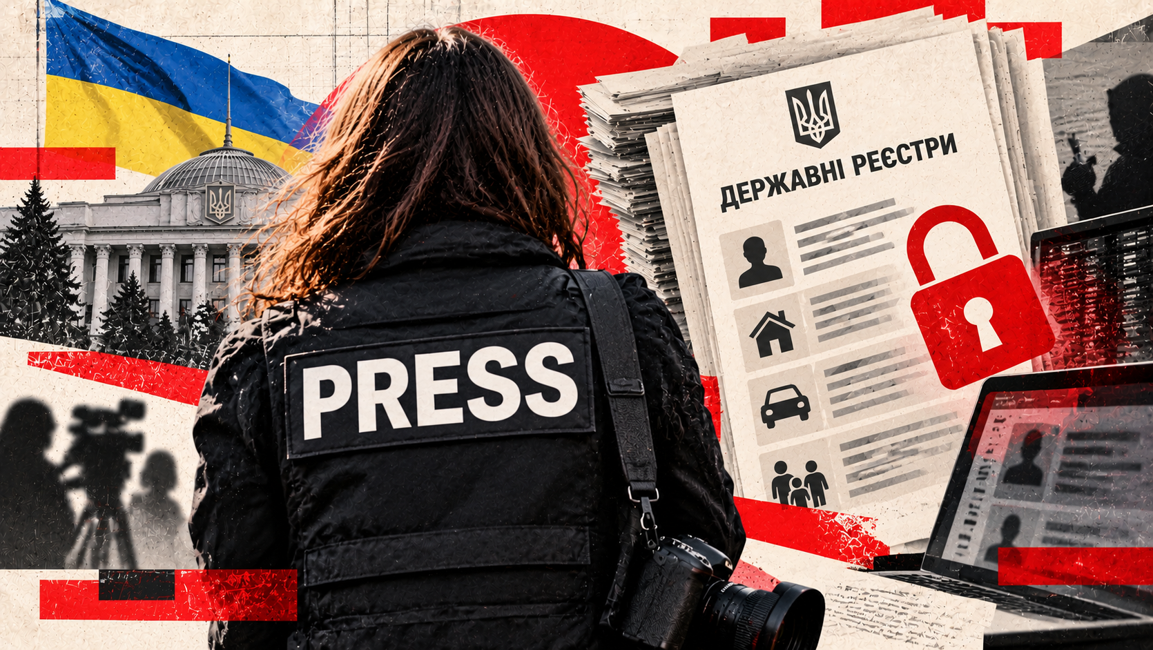 В Украине журналистам может грозить до пяти лет тюрьмы за публикацию данных из госреестров