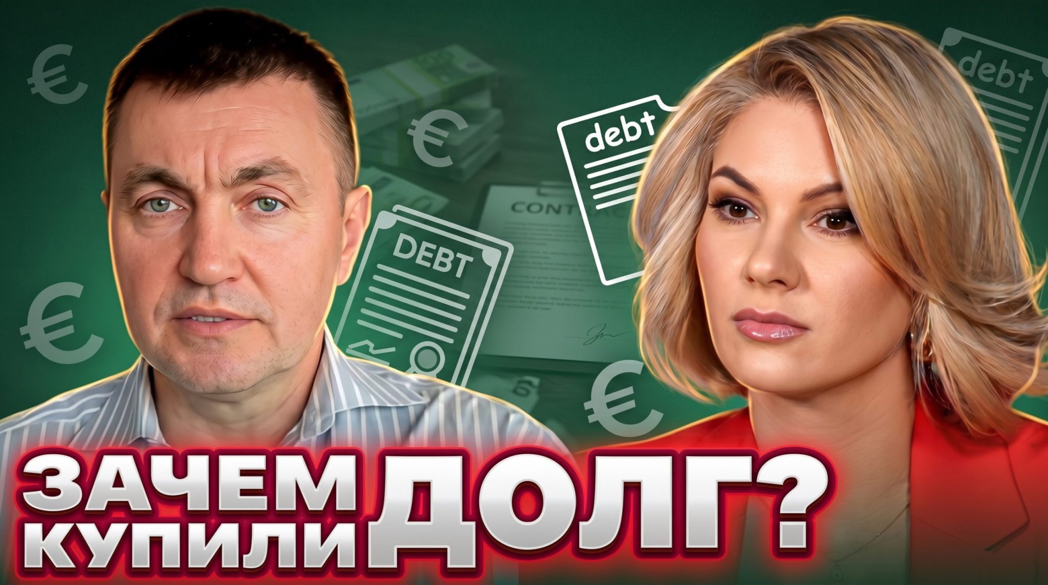«Фёдорова Time» — Платон: Газовая кормушка. Кто скрывает цены? Давить, пока не ответят