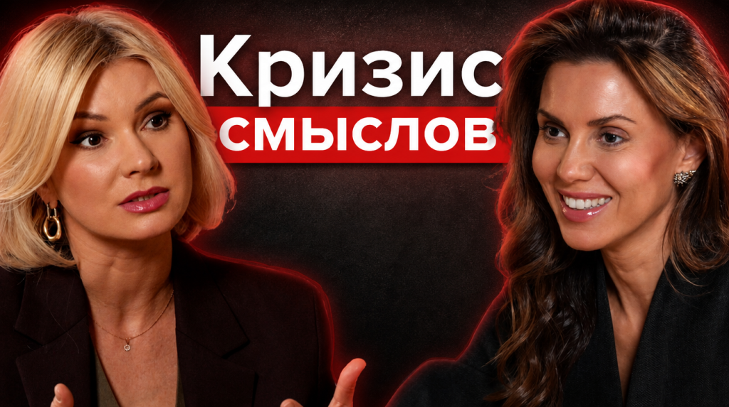 «Гибридные» — Ментальное рабство: инвестируем в оборону и спим в свитере
